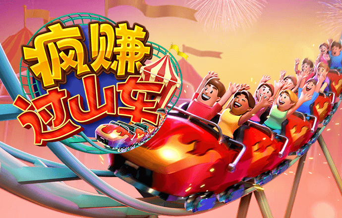 易彩网官方app下载